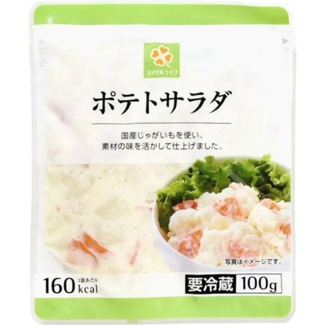 ポテトサラダ 100g
