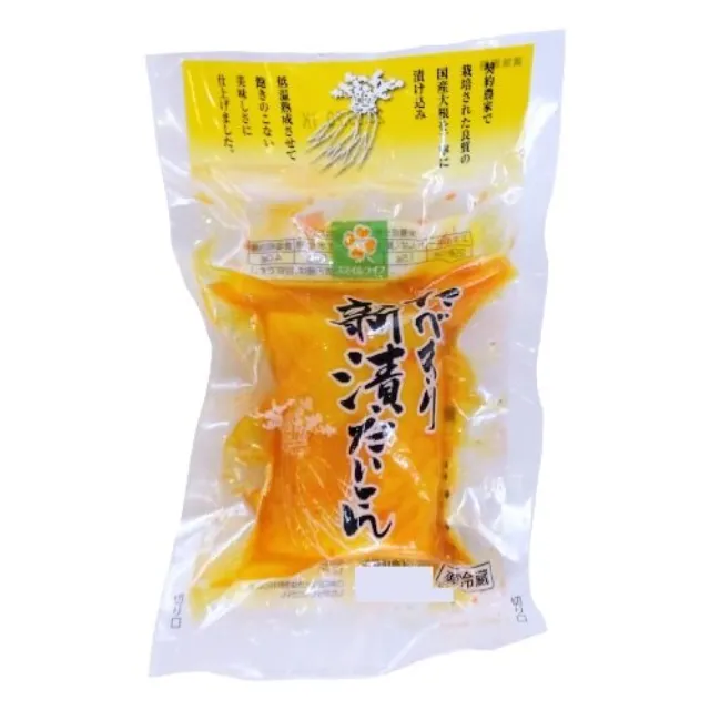 たべきり新漬だいこん1コ