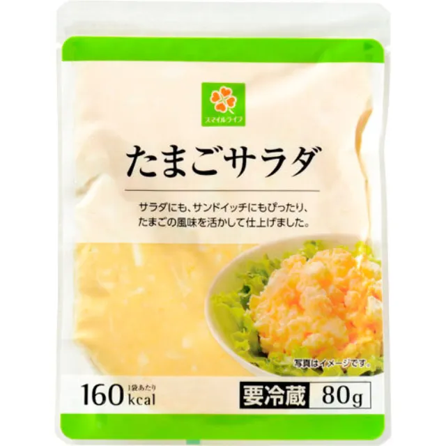 たまごサラダ 80g