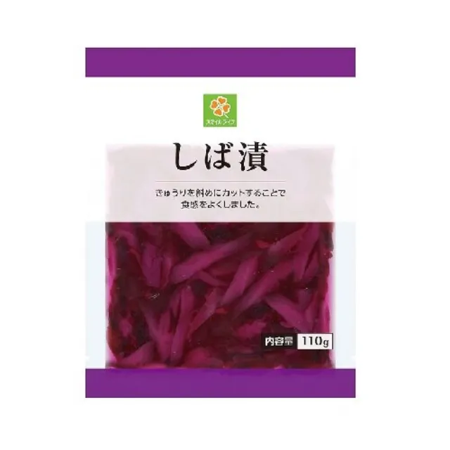 しば漬 110g