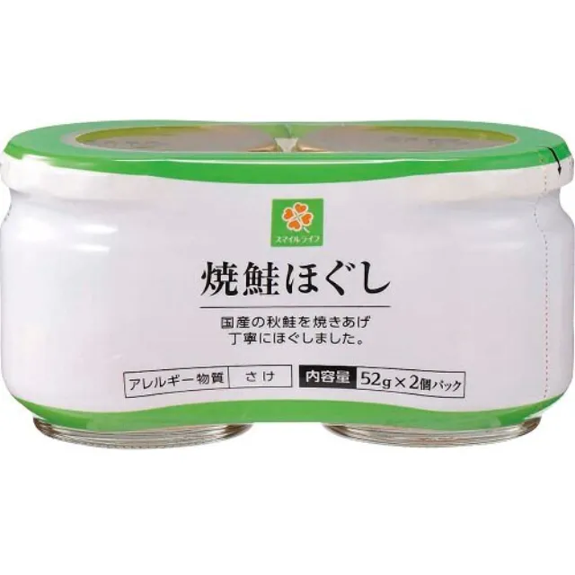焼鮭ほぐし 2個パック