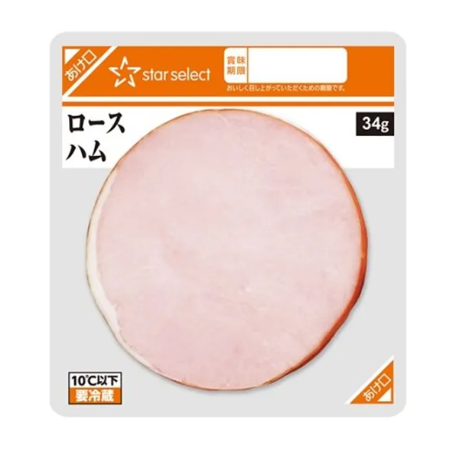 ロースハム 34g