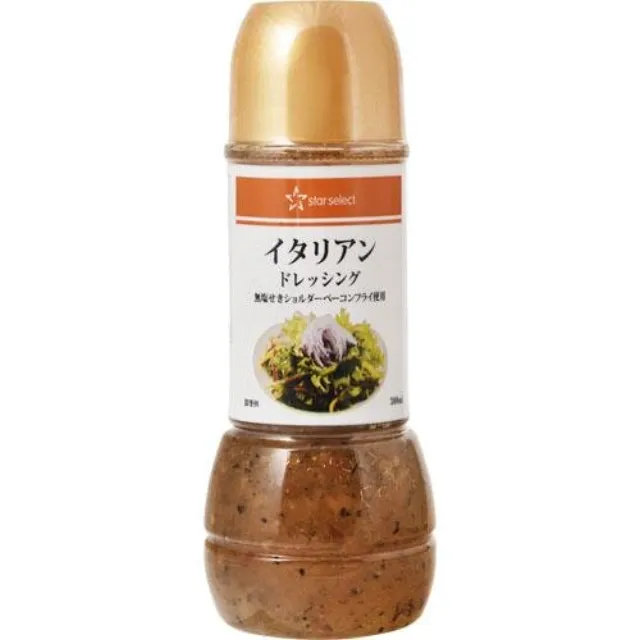 イタリアンドレッシング 300ml