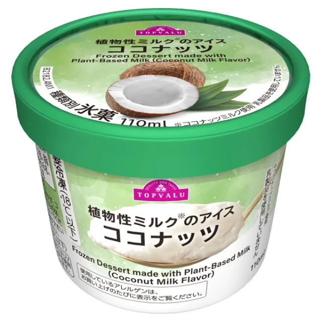 植物性ミルクのアイス ココナッツミルク 110ml