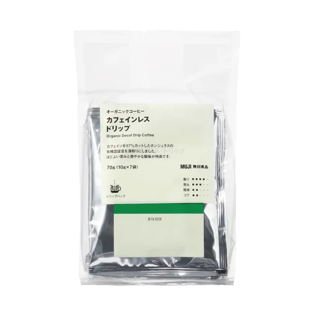 オーガニックコーヒー カフェインレス ドリップ （１０ｇ×７袋）