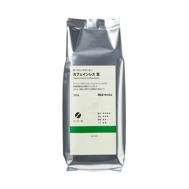 【豆】オーガニックコーヒー カフェインレス ２００ｇ