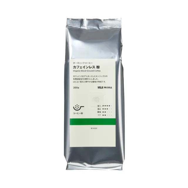 【粉】オーガニックコーヒー カフェインレス 粉 ２００ｇ