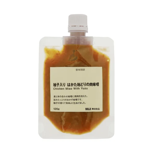柚子入り はかた地どりの肉味噌
