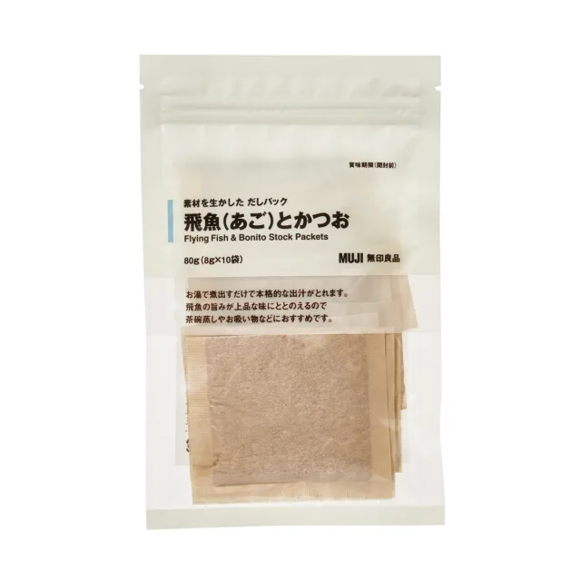 素材を生かしただしパック 飛魚（あご）とかつお （１０袋）