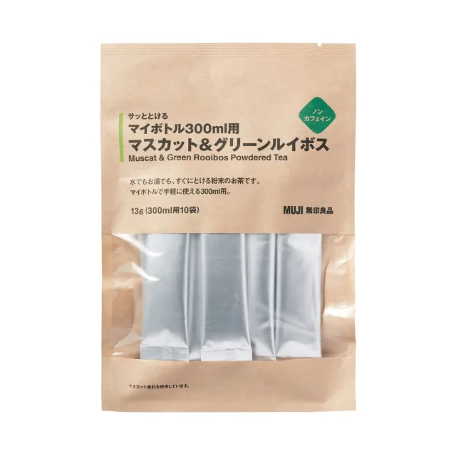 サッととけるマイボトル用 マスカット＆グリーンルイボス（３００ｍｌ用／１０袋）