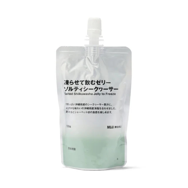 凍らせて飲むゼリー　ソルティシークヮーサー