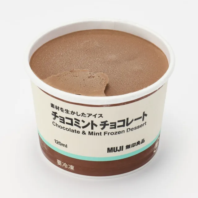 【店舗取扱のみ】素材を生かしたアイス　チョコミント　チョコレート