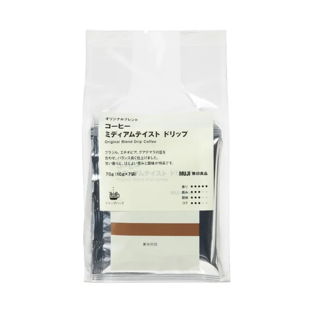 オリジナルブレンドコーヒー　ミディアムテイスト　ドリップ　（１０ｇ×７袋）