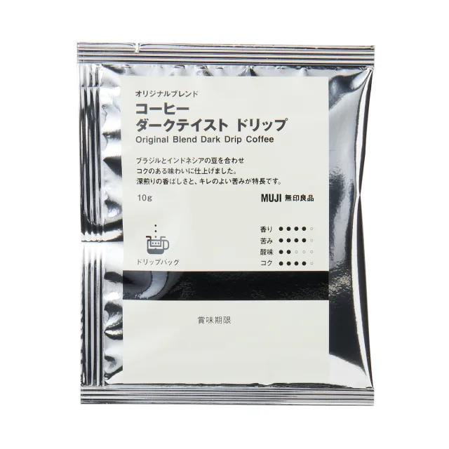 オリジナルブレンド　コーヒー　ダークテイスト　ドリップ（個装販売）