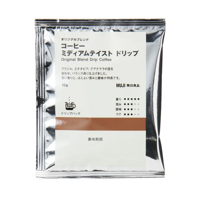 オリジナルブレンド　コーヒー　ミディアムテイスト　ドリップ（個装販売）