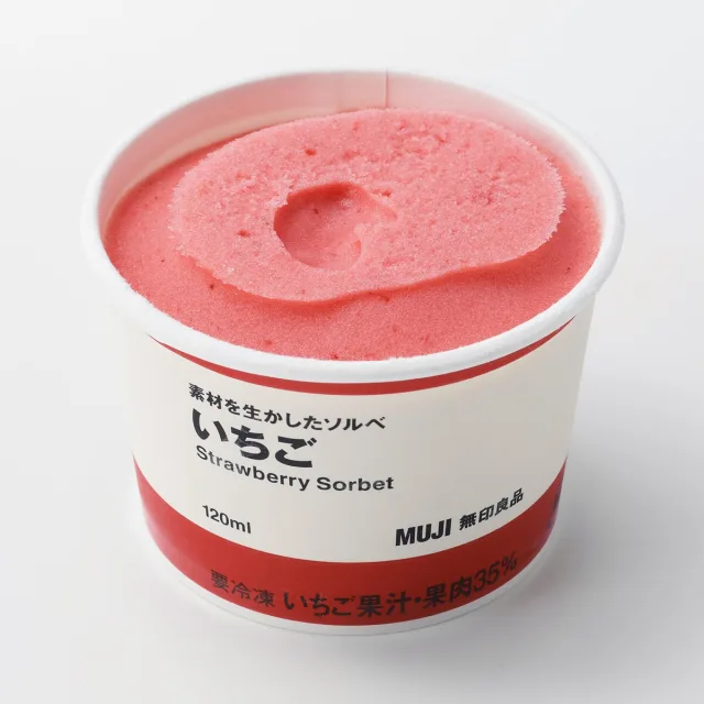 【店舗取扱のみ】素材を生かしたソルベ　いちご