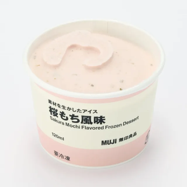 【店舗取扱のみ】素材を生かしたアイス　桜もち風味