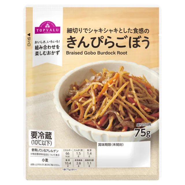 きんぴらごぼう 75g