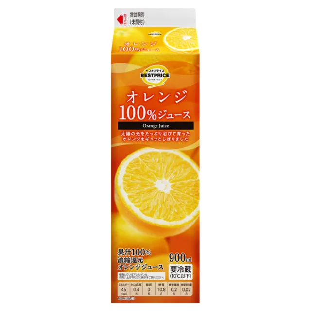 オレンジ100%ジュース 900ml