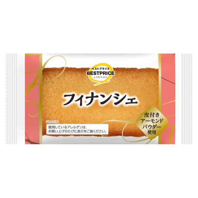 フィナンシェ 1個
