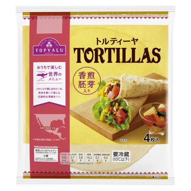 トルティーヤ 香煎胚芽入り 4枚
