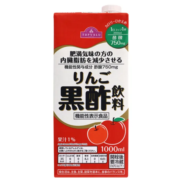 りんご黒酢飲料 1000ml