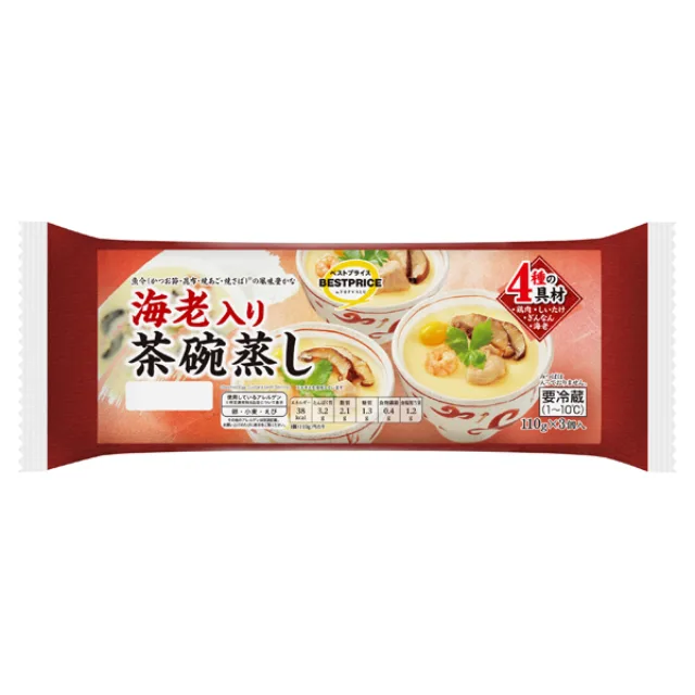 4種の具材 茶碗蒸し海老入り 330g(110g×3個)
