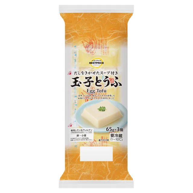 玉子とうふ(まいばすけっと専用) たまごとうふ195g(65g×3個)、スープ19.5g(6.5g×3袋)