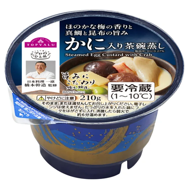 プロのひと品 かに入り茶碗蒸し 210g
