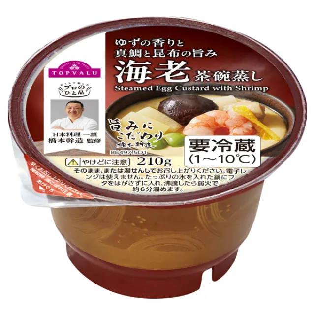 プロのひと品 海老入り茶碗蒸し 210g