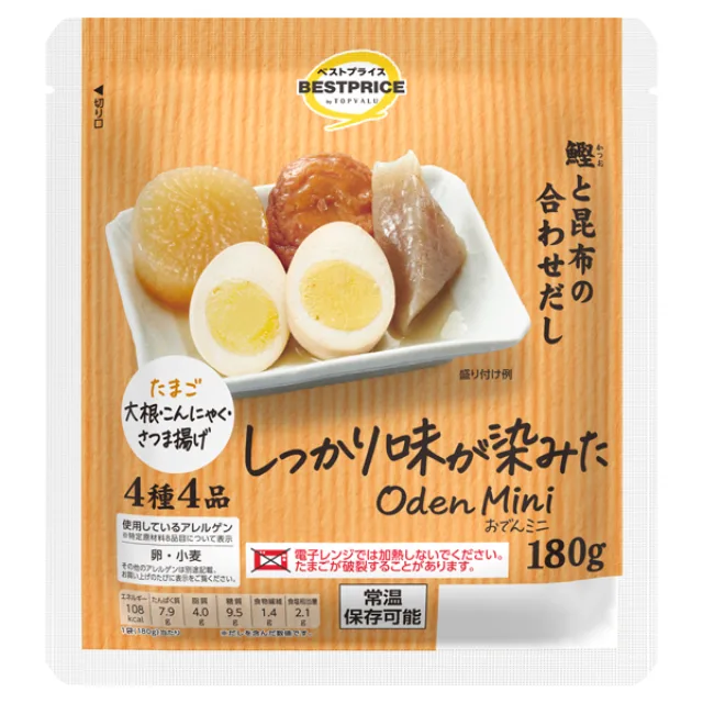 OdenMin 玉子入り 180g