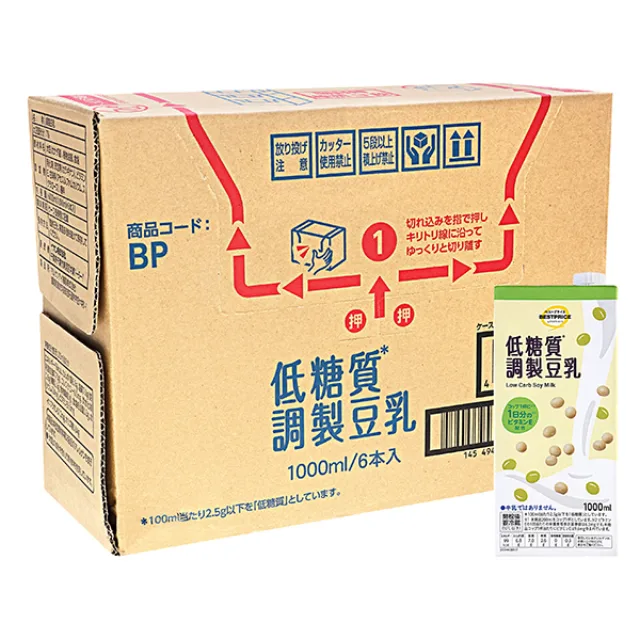 低糖質 調製豆乳(ケース) 6000ml(1000ml×6本入)