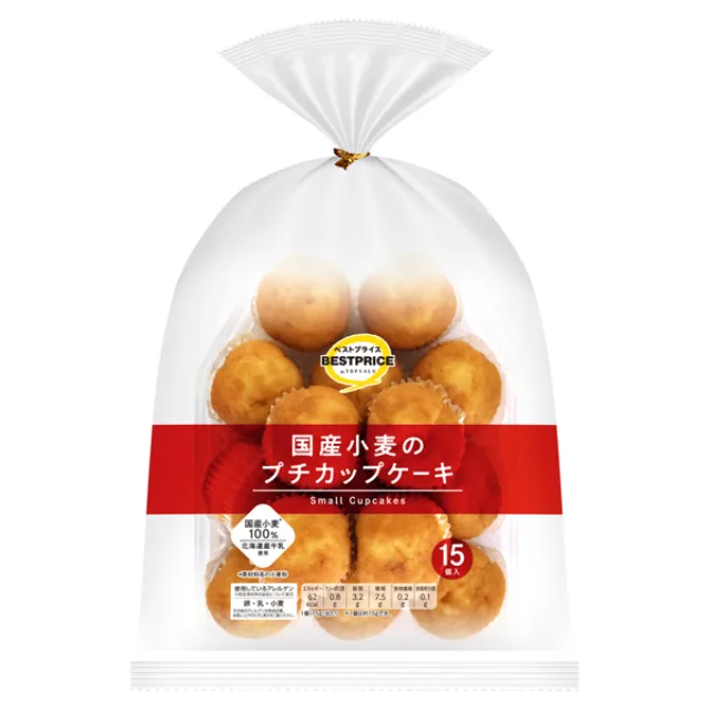 国産小麦のプチカップケーキ 15個