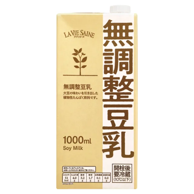 ラヴィセーヌ 無調整豆乳 1000ml