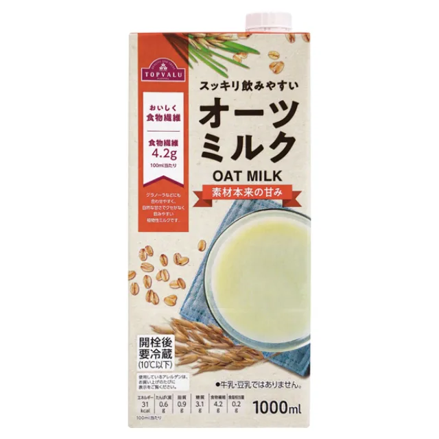 オーツミルク 1000ml