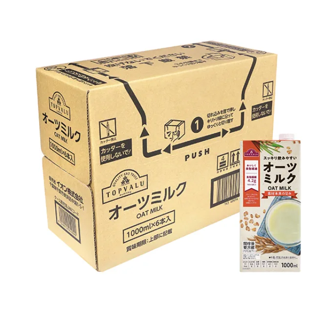 オーツミルク(ケース) 1000ml×6本