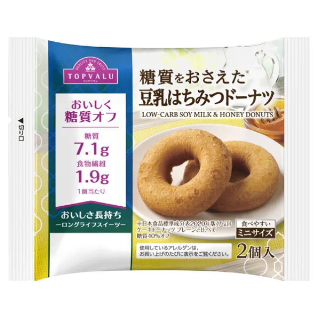 糖質をおさえた豆乳はちみつドーナツ 2個