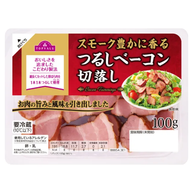 つるしベーコン切落し 100g