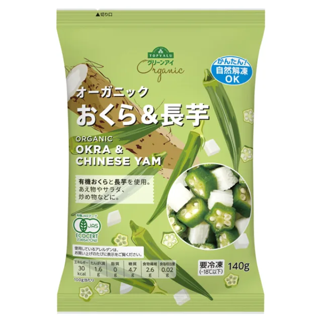 オーガニック おくら&長芋 140g