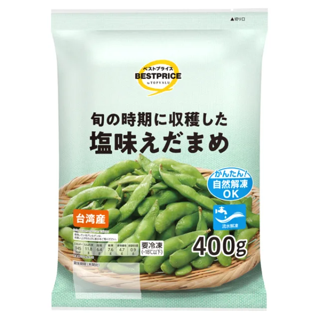 塩味えだまめ(台湾産) 400g