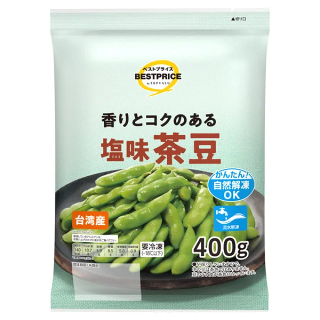 塩味茶豆 400g