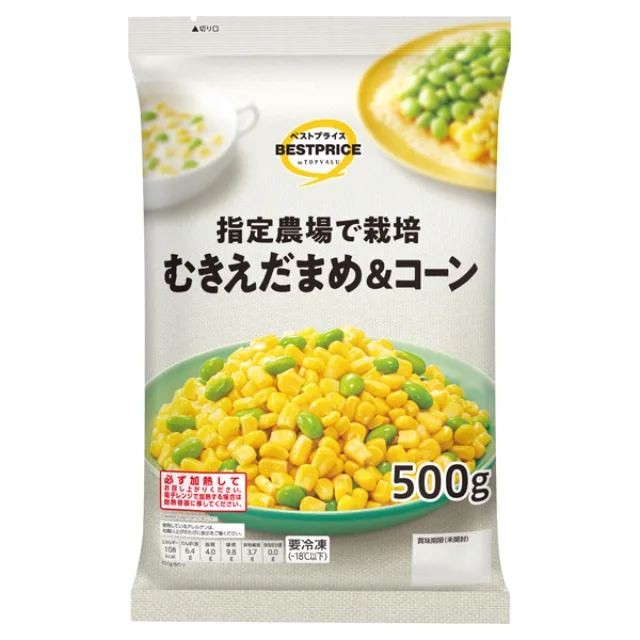むきえだまめ&コーン 500g
