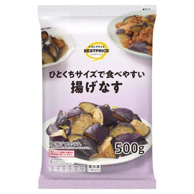 揚げなす 500g