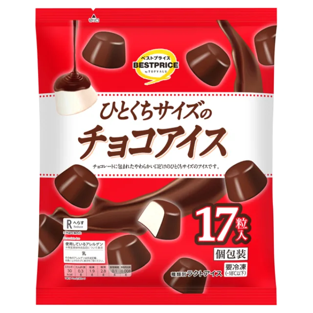 ひとくちサイズのチョコアイス 10ml×17粒