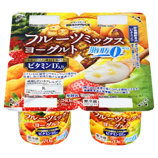 フルーツミックスヨーグルト 脂肪ゼロ 280g(70g×4)