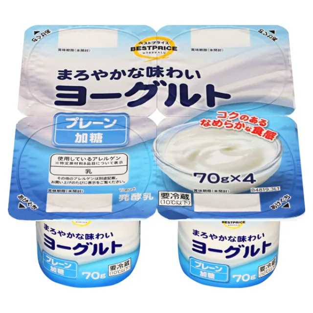 まろやかな味わいヨーグルト(プレーン・加糖) 70g