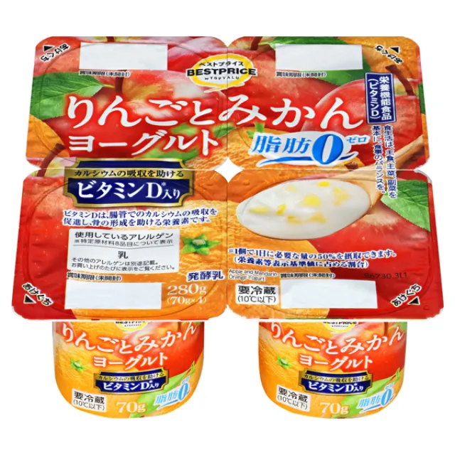 りんごとみかんヨーグルト 脂肪ゼロ 280g(70g×4)