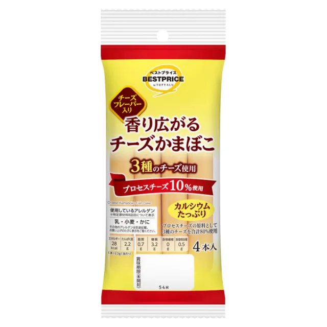 香り広がる チーズかまぼこ 92g(4本入)