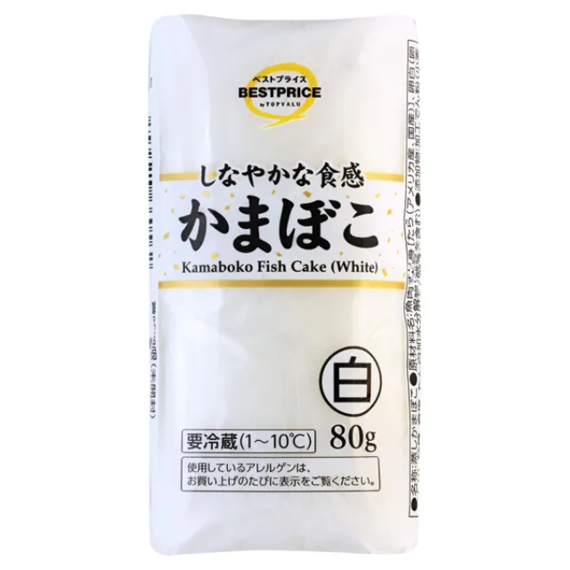 かまぼこ白 80g