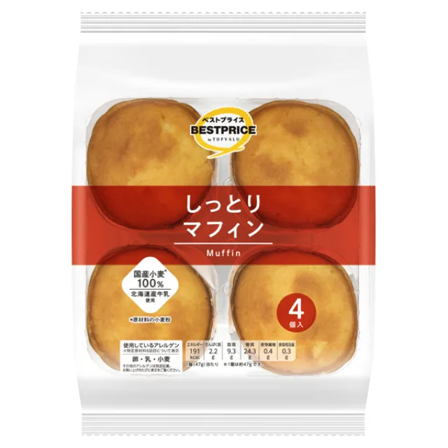 しっとりマフィン 4個